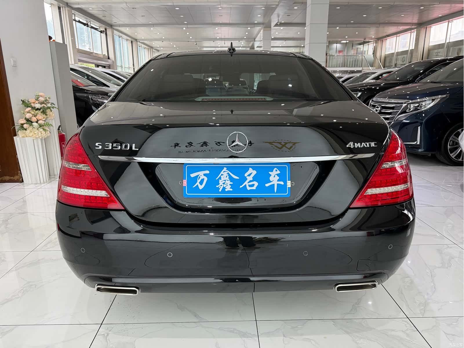 Mercedes-Benz S-Class, 2012 18