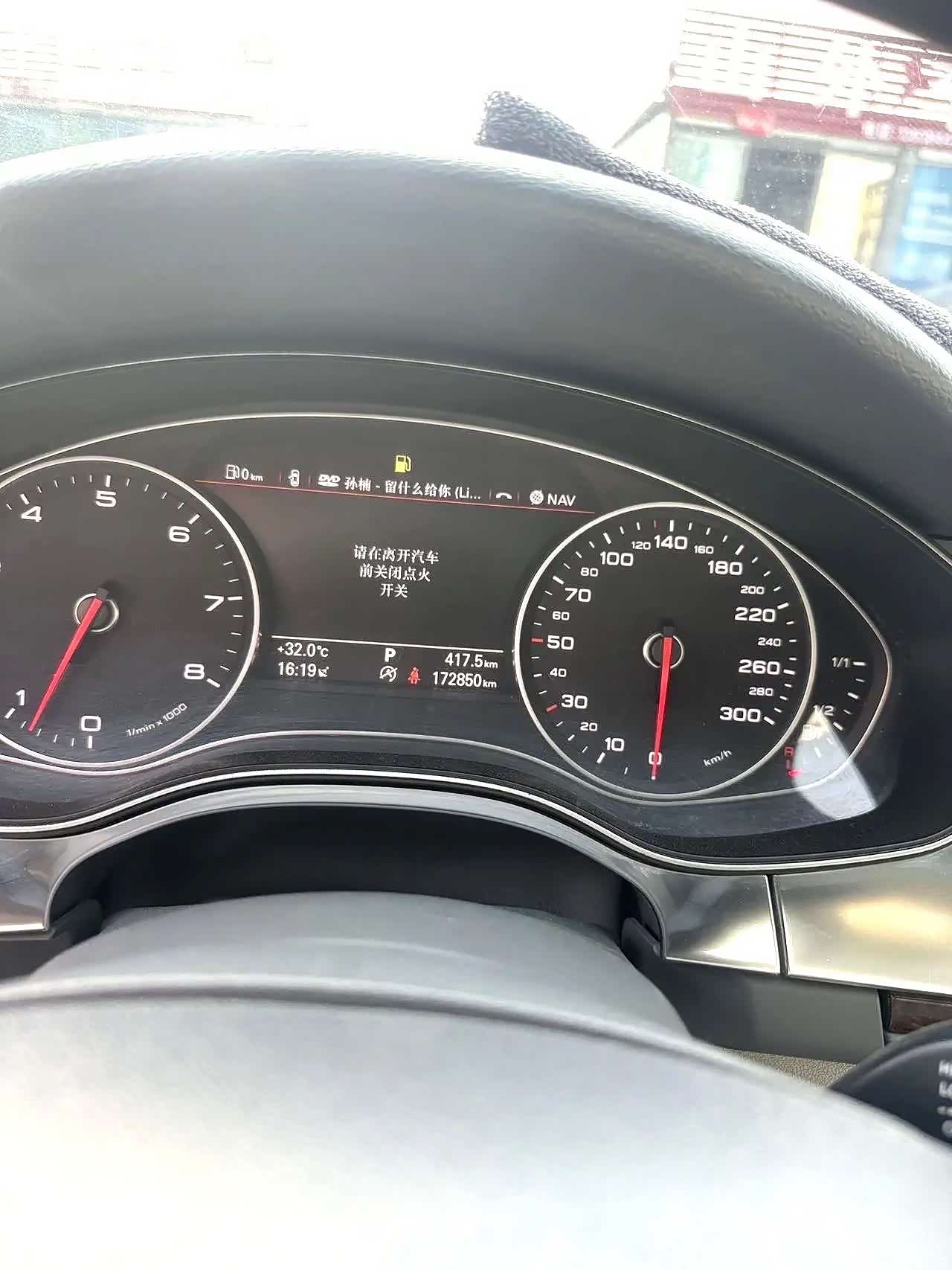 Audi A6L, 2012 10