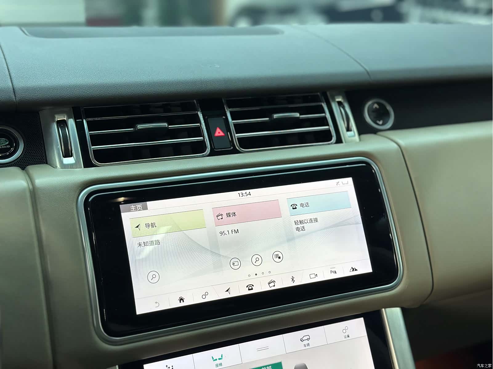 Land Rover Range Rover, 2018 9