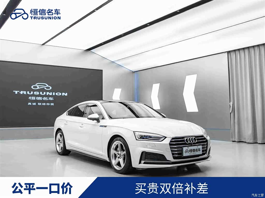 Audi A5, 2017 1