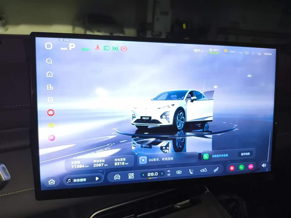 DEEPAL Dark blue S07