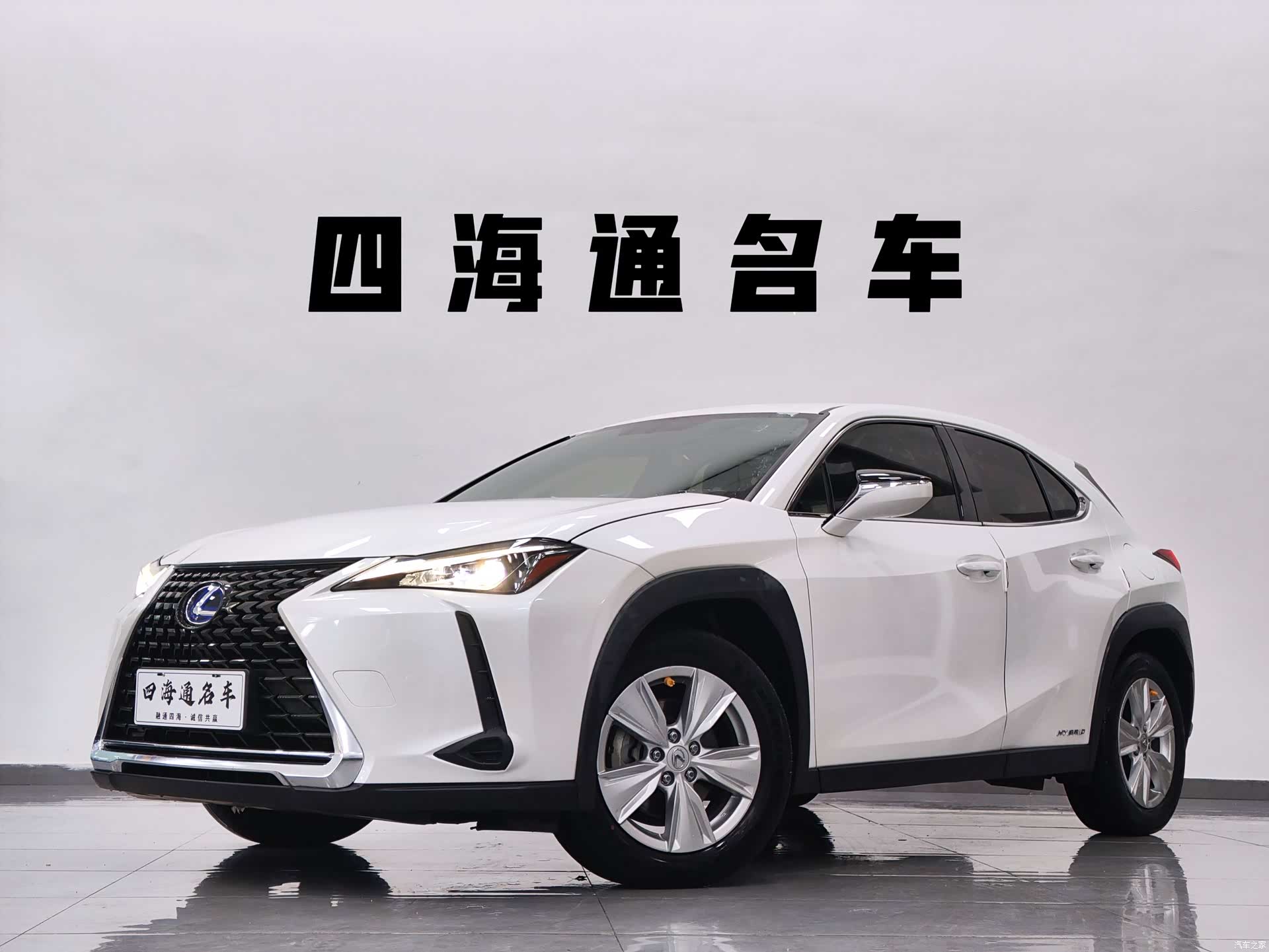 Lexus UX, 2019 1