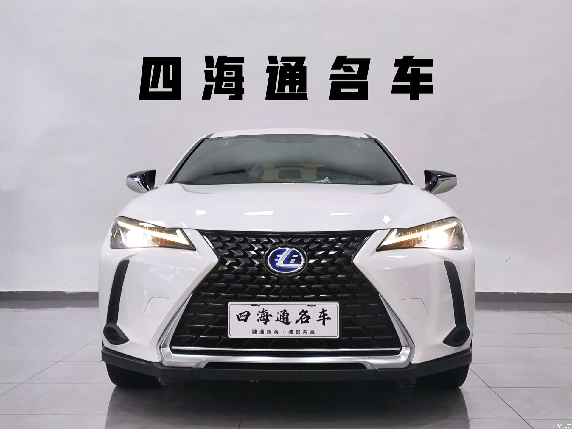 Lexus UX, 2019 2