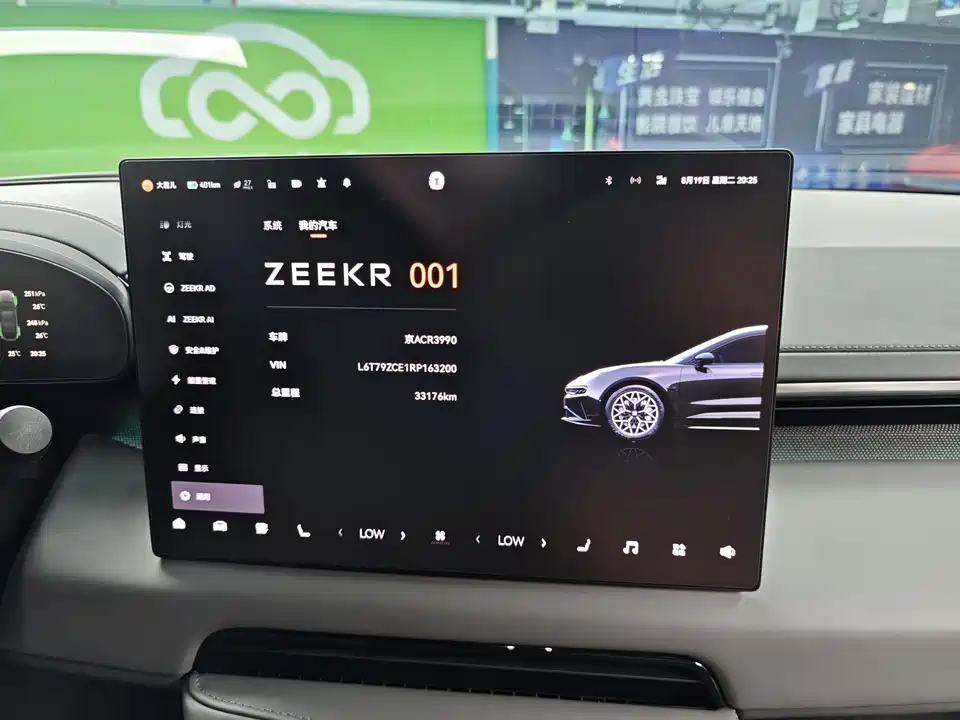 Zeekr 001 Zeekr 001