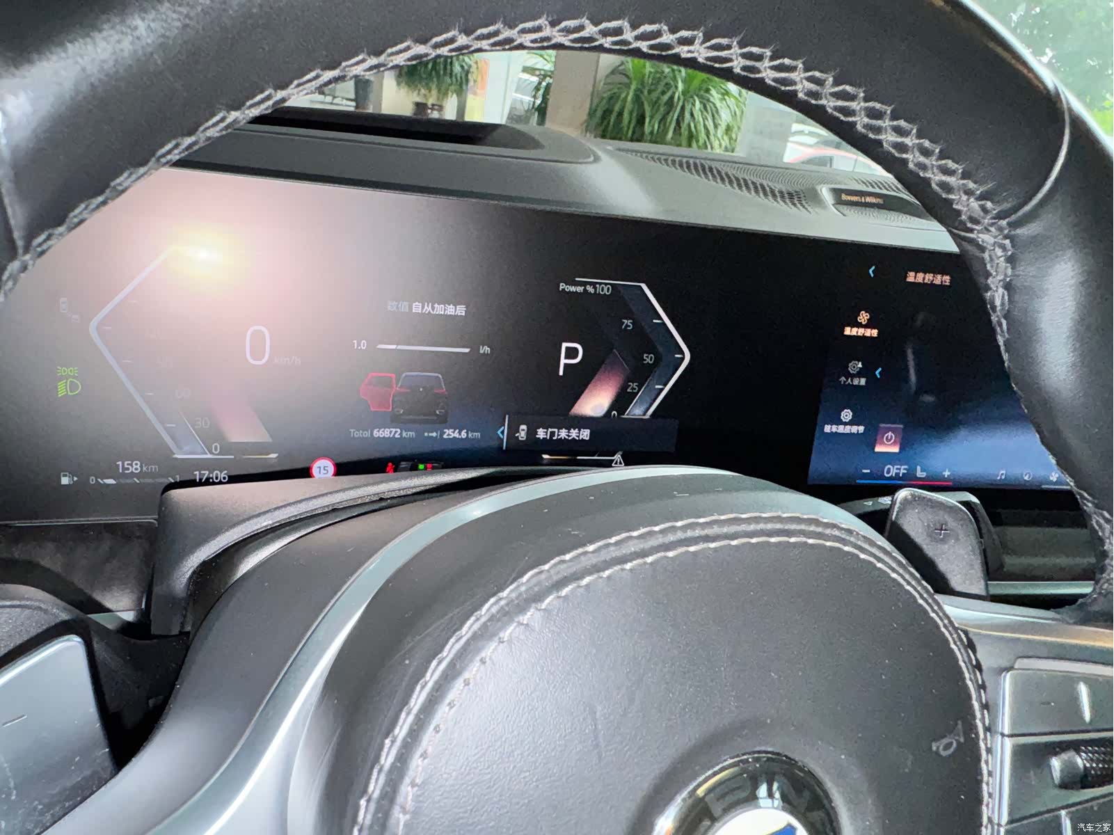 BMW X5, 2023 16