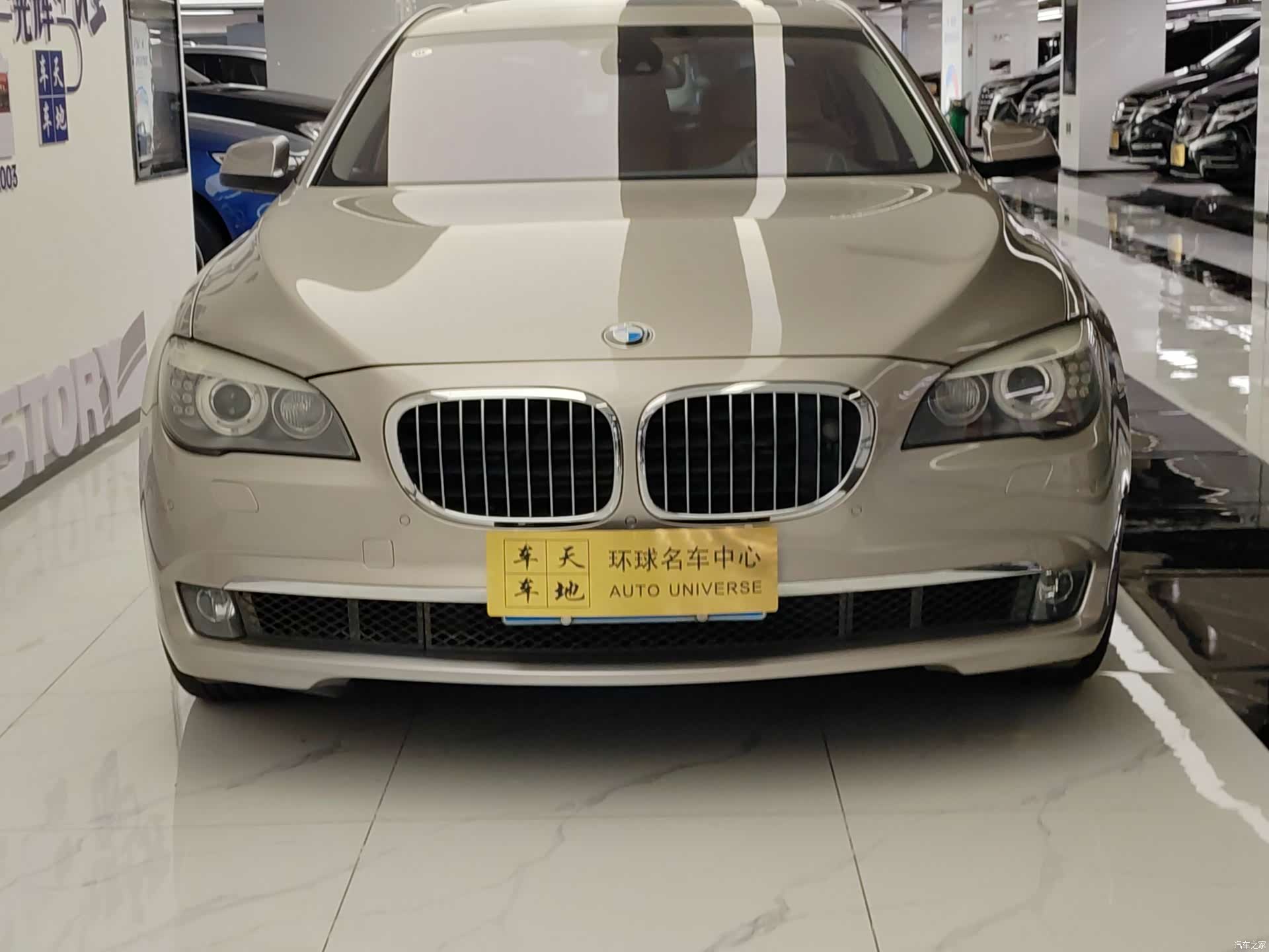 BMW 7 Series, 2012 2