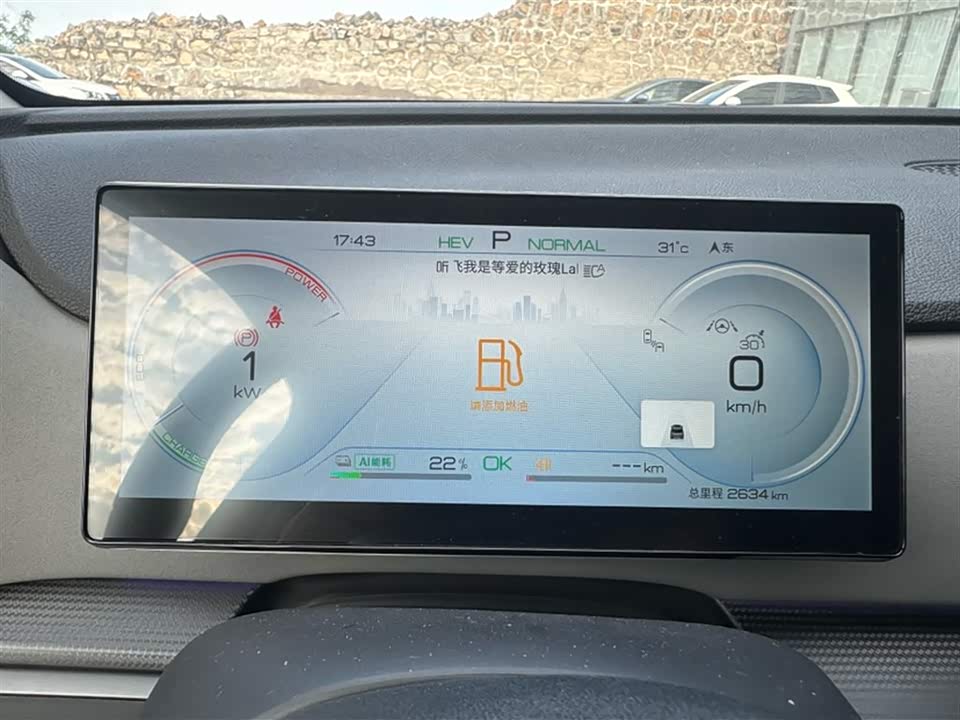 BYD Sea Lion 05 DM-i