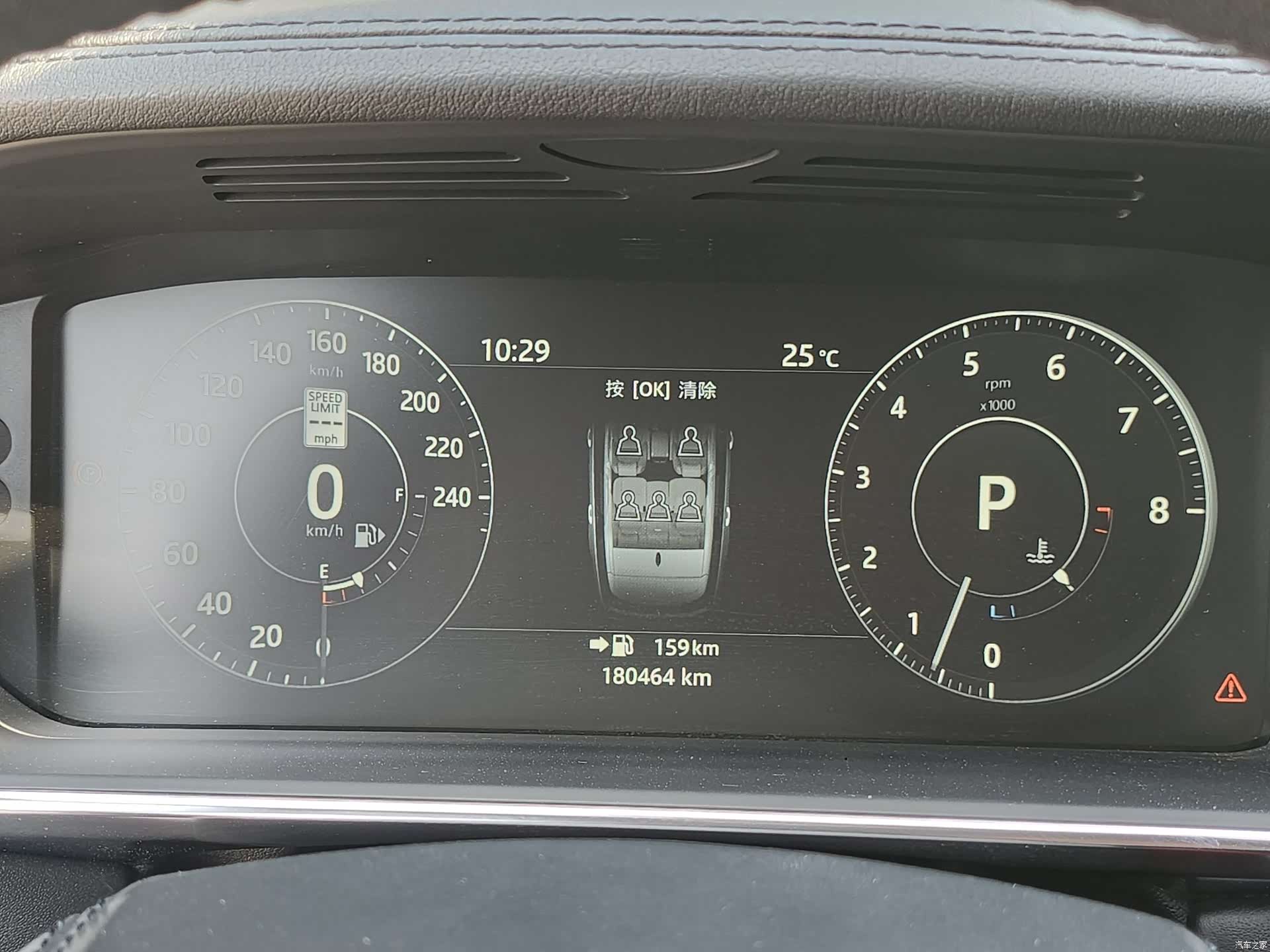 Land Rover Range Rover, 2019 8