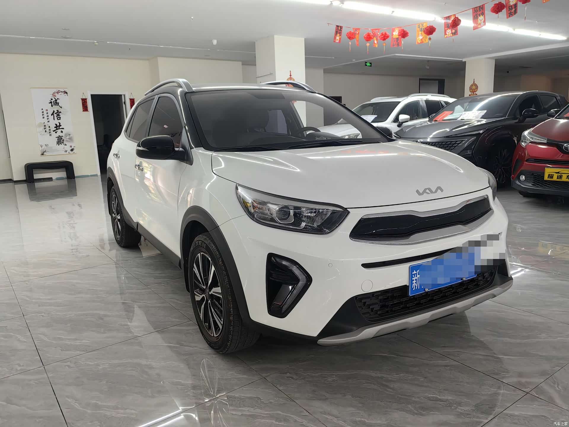 Kia KX1, 2023 3