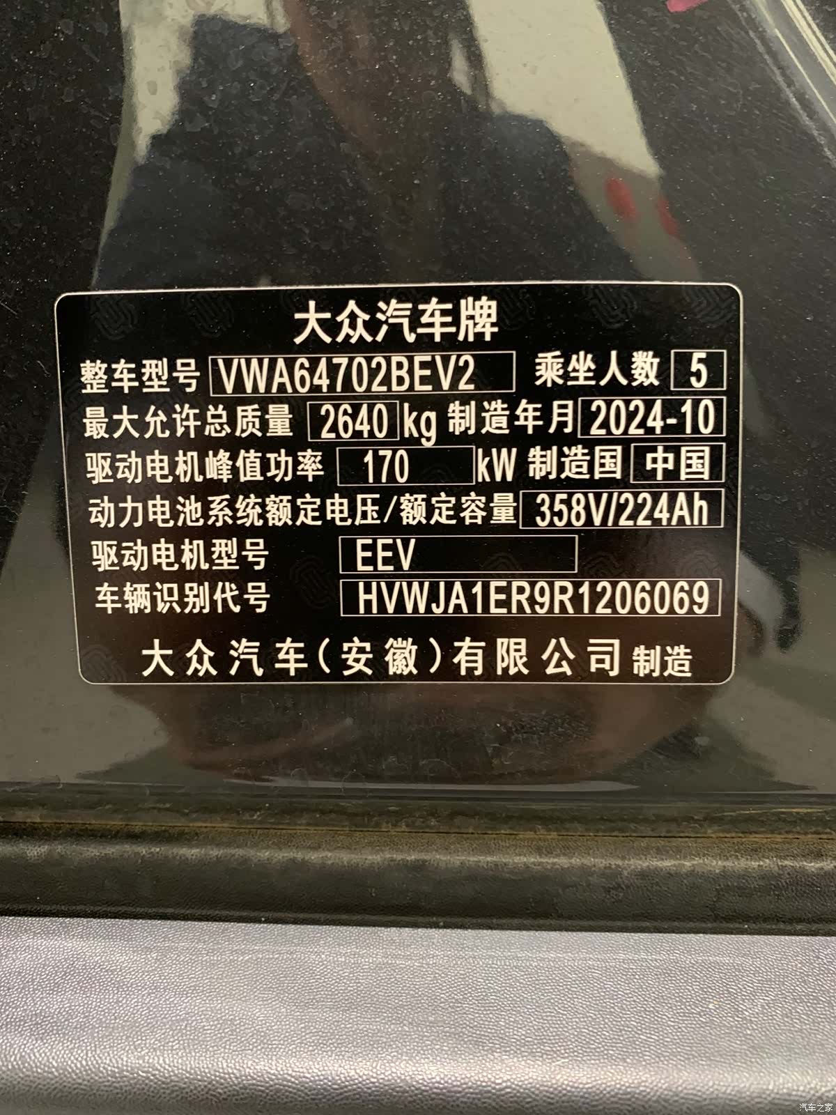 Volkswagen 06, 2025 12
