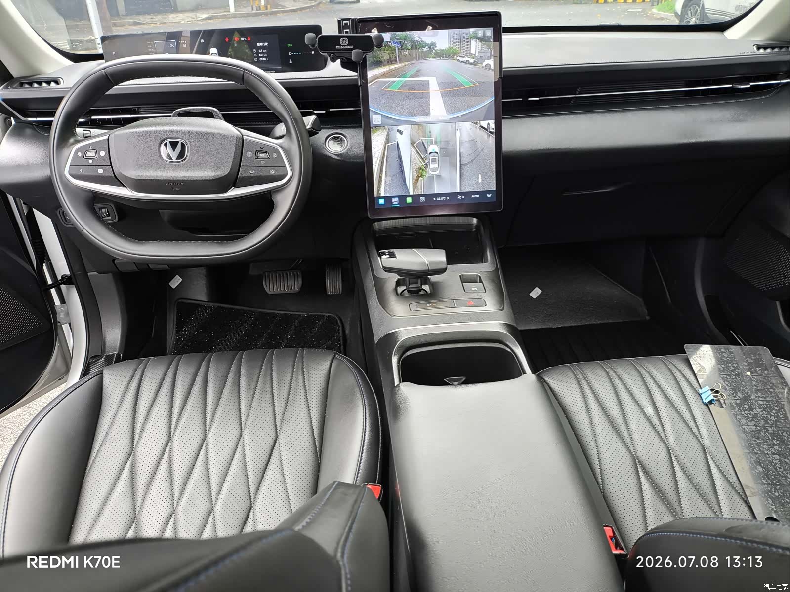 Changan NE, 2023 7