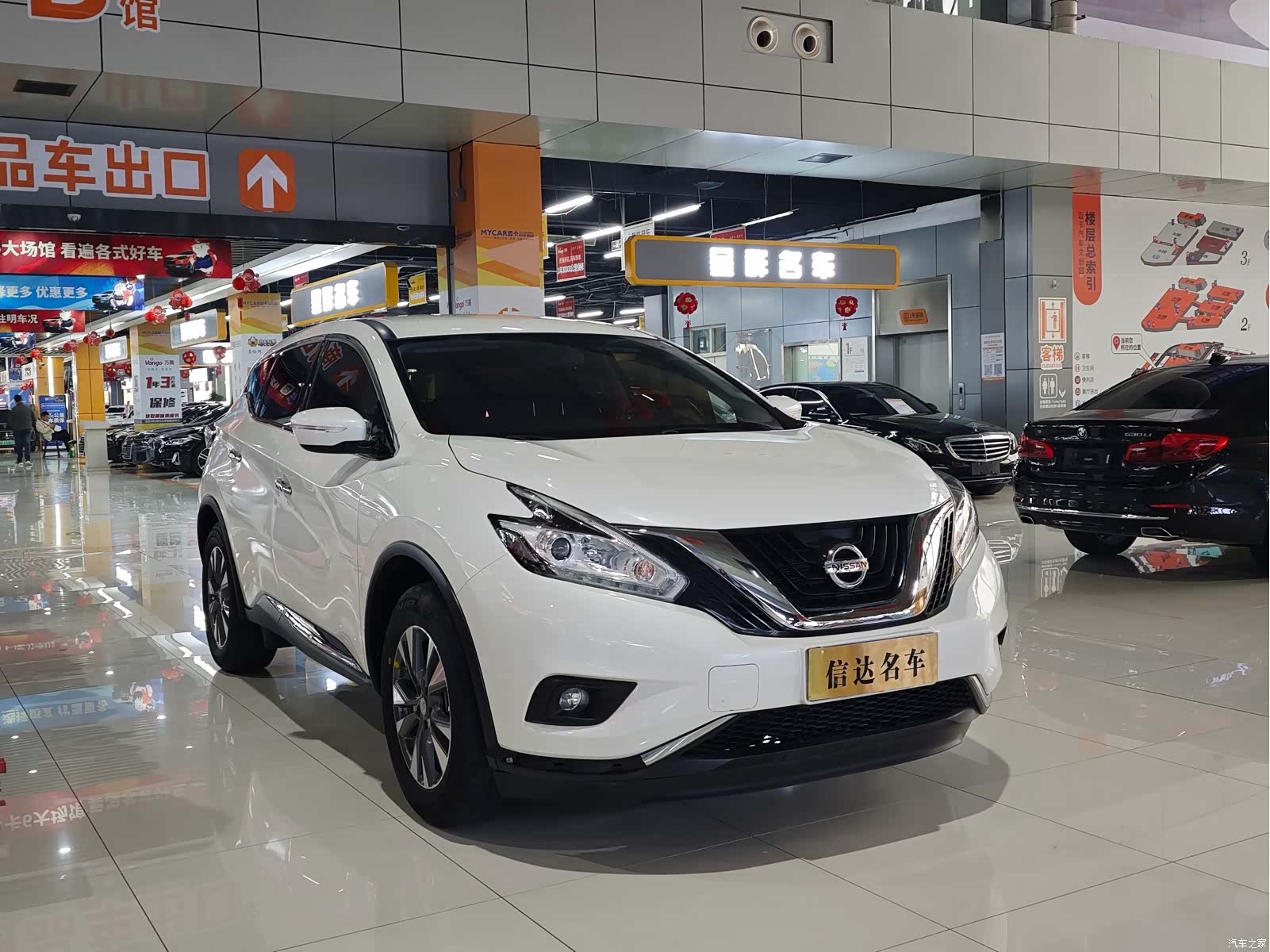 Nissan Murano, 2023 3