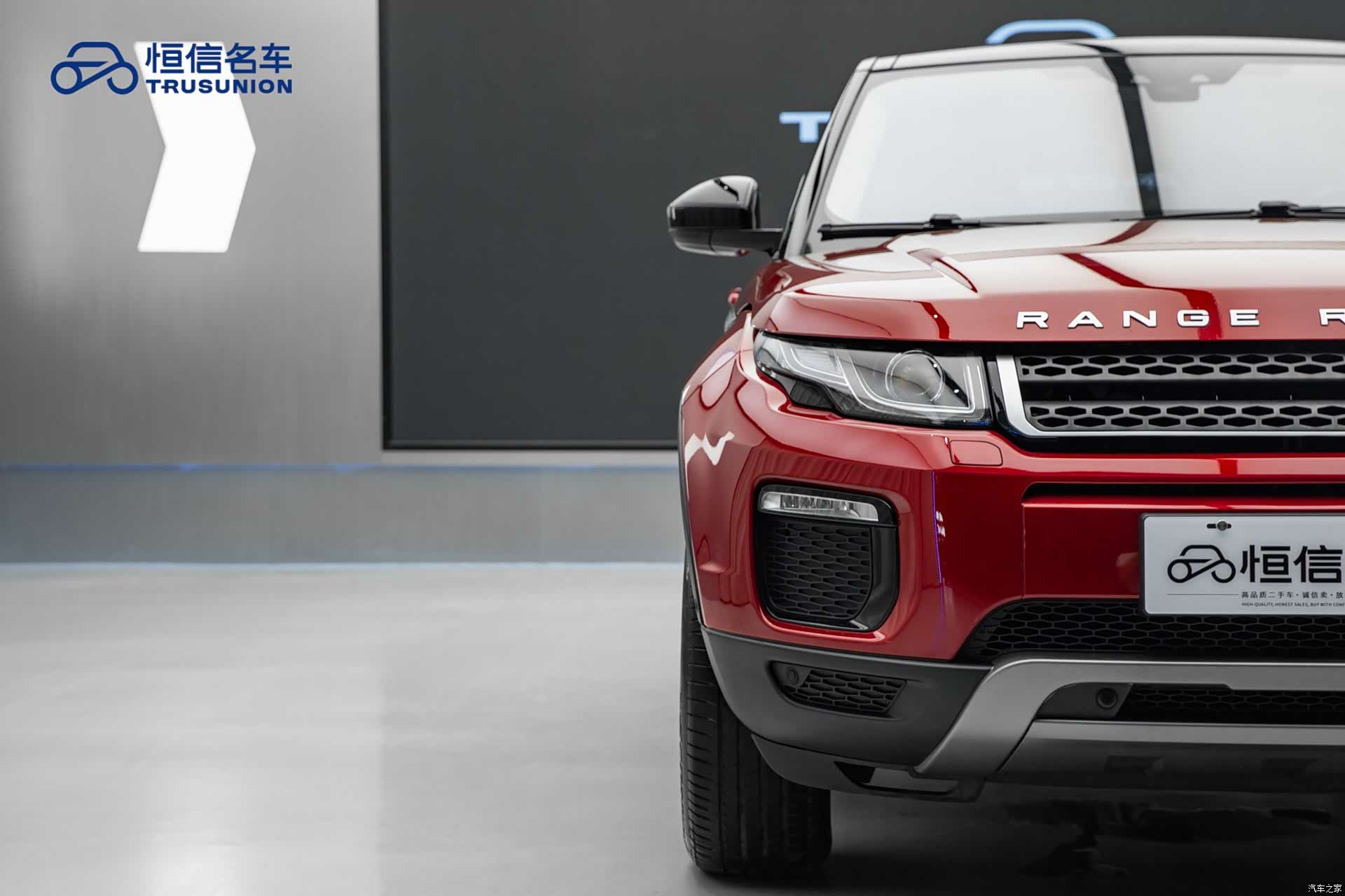 Land Rover Range Rover, 2018 8