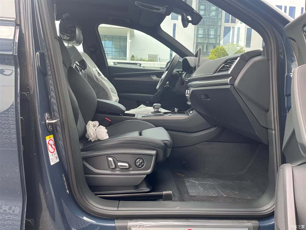 Audi Q5L, 1900 9