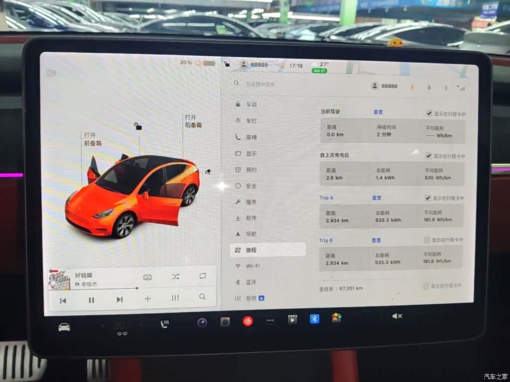 Tesla Model Y, 2021 13