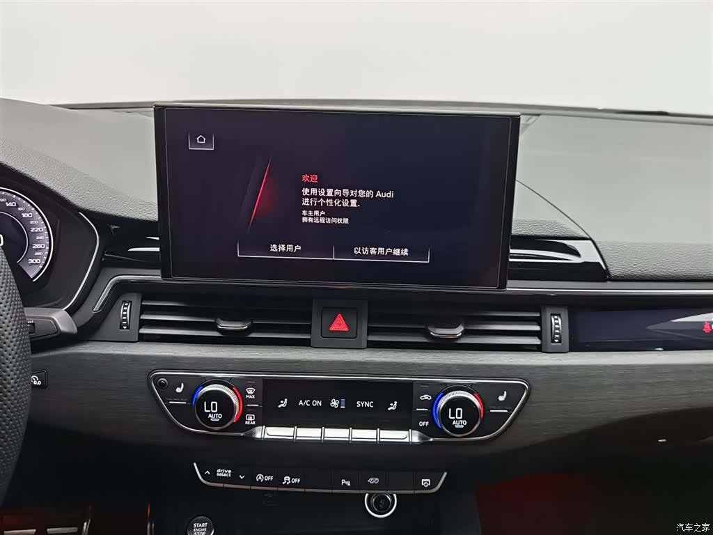 Audi A4L, 2023 12