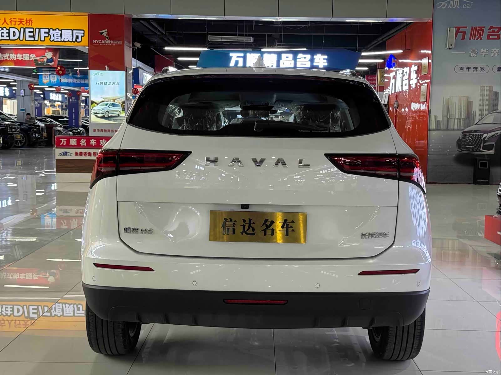 Haval H6, 2026 13