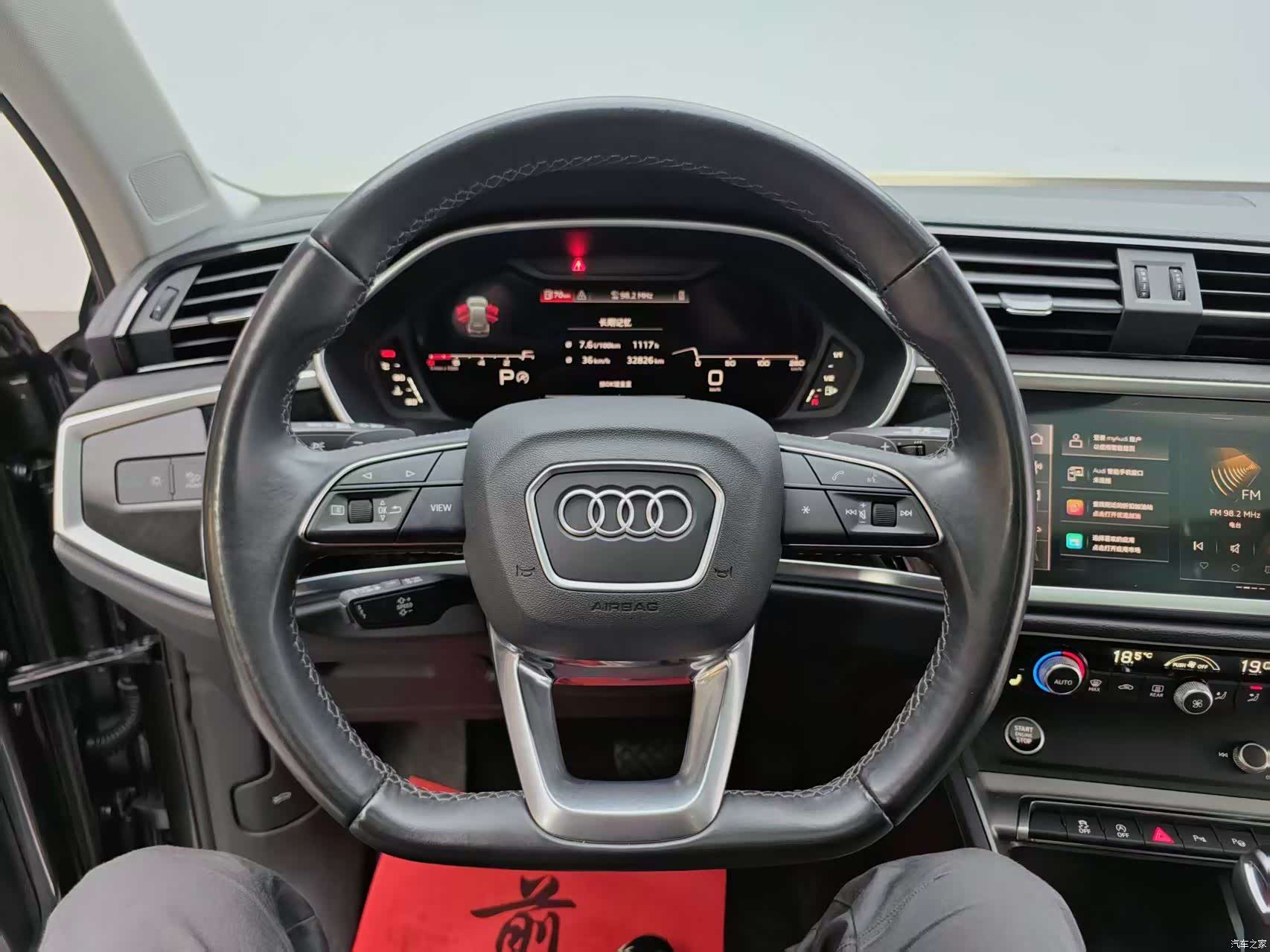 Audi Q3, 2023 21