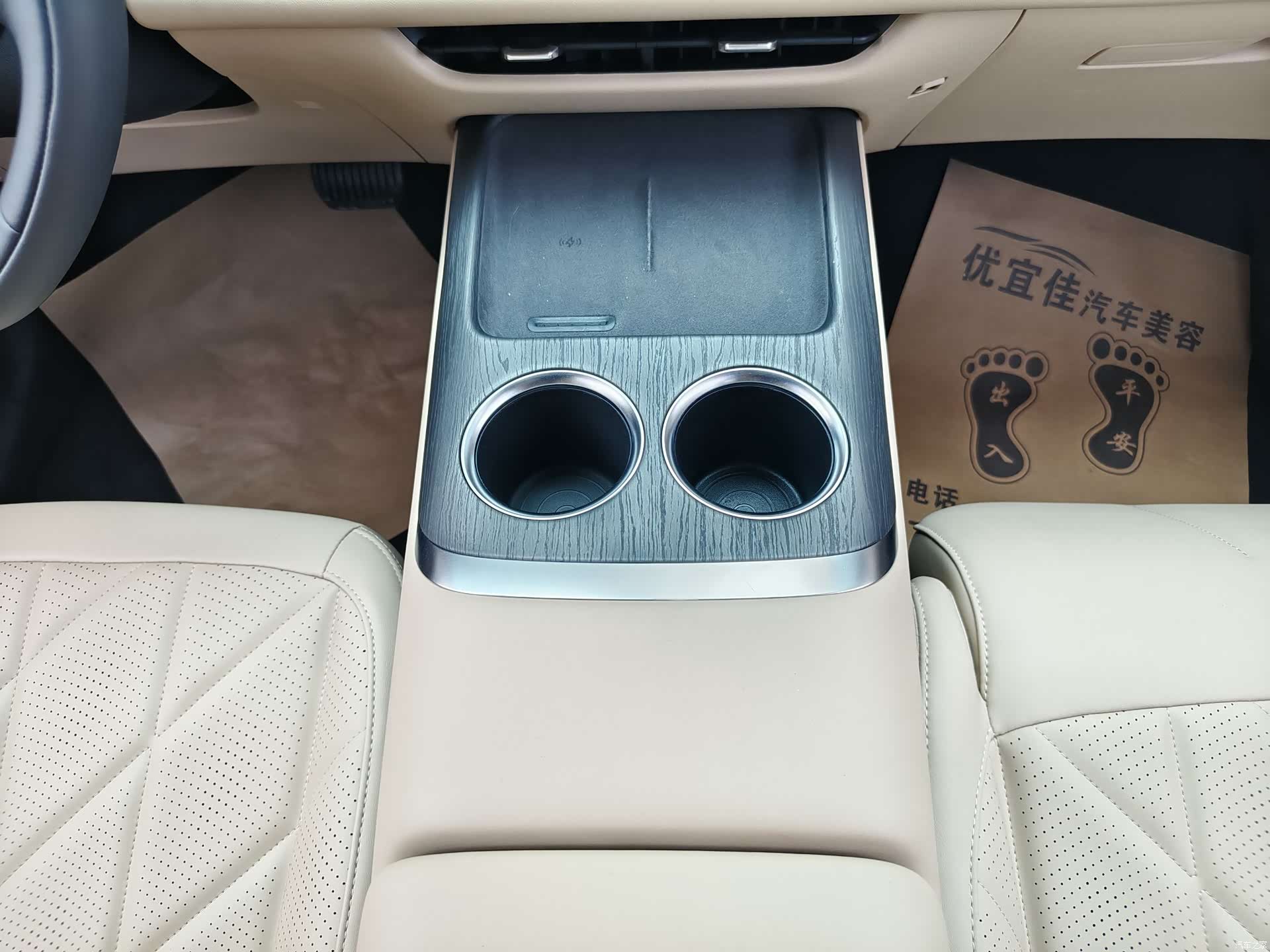 Changan CS75, 2025 6