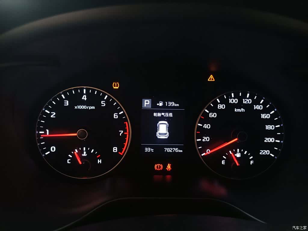 Kia KX, 2018 12