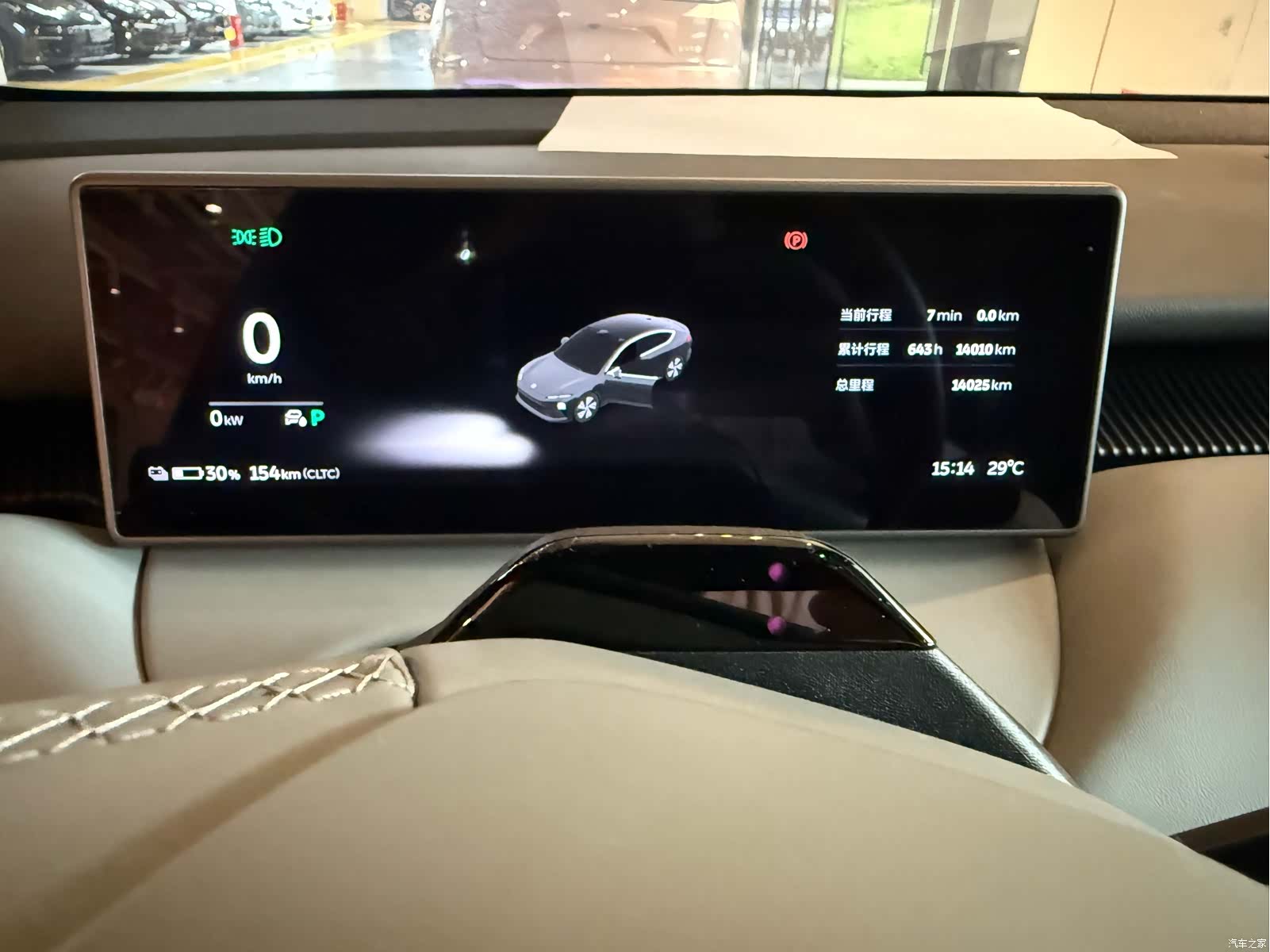 NIO ET5, 2024 6