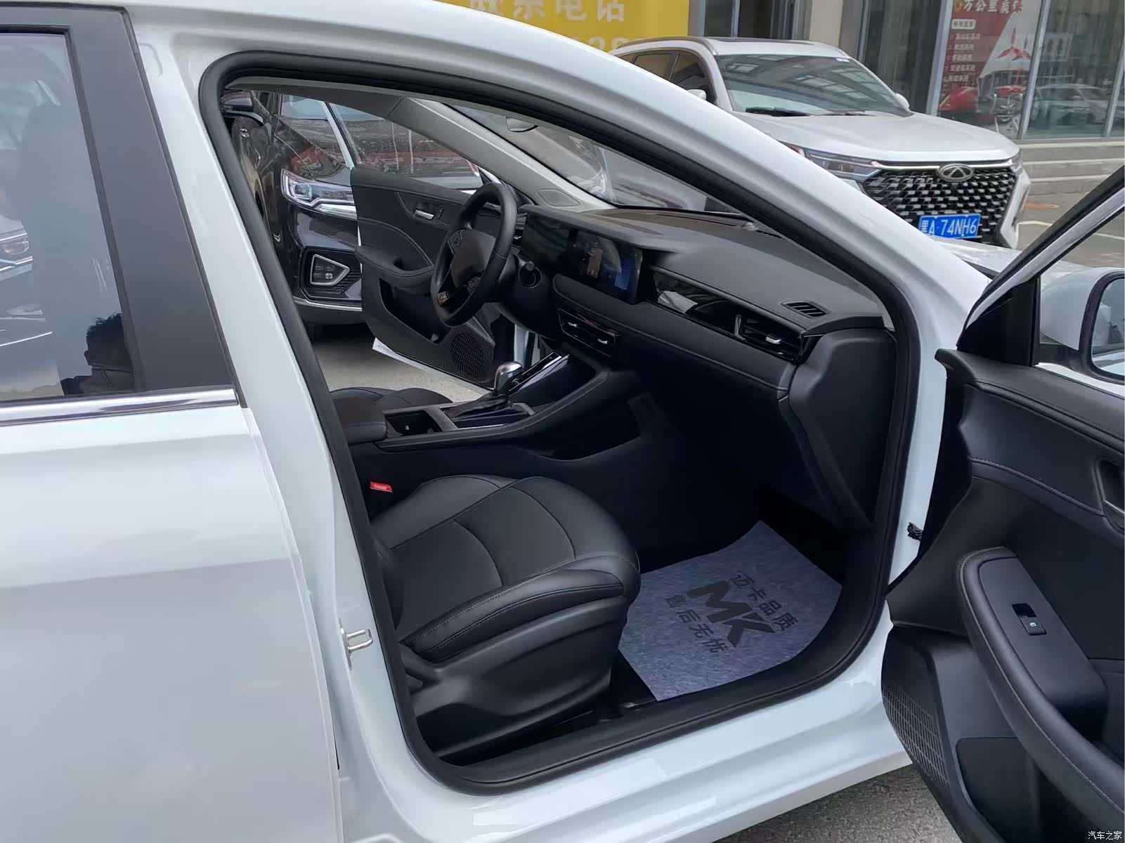Roewe i5, 2025 7