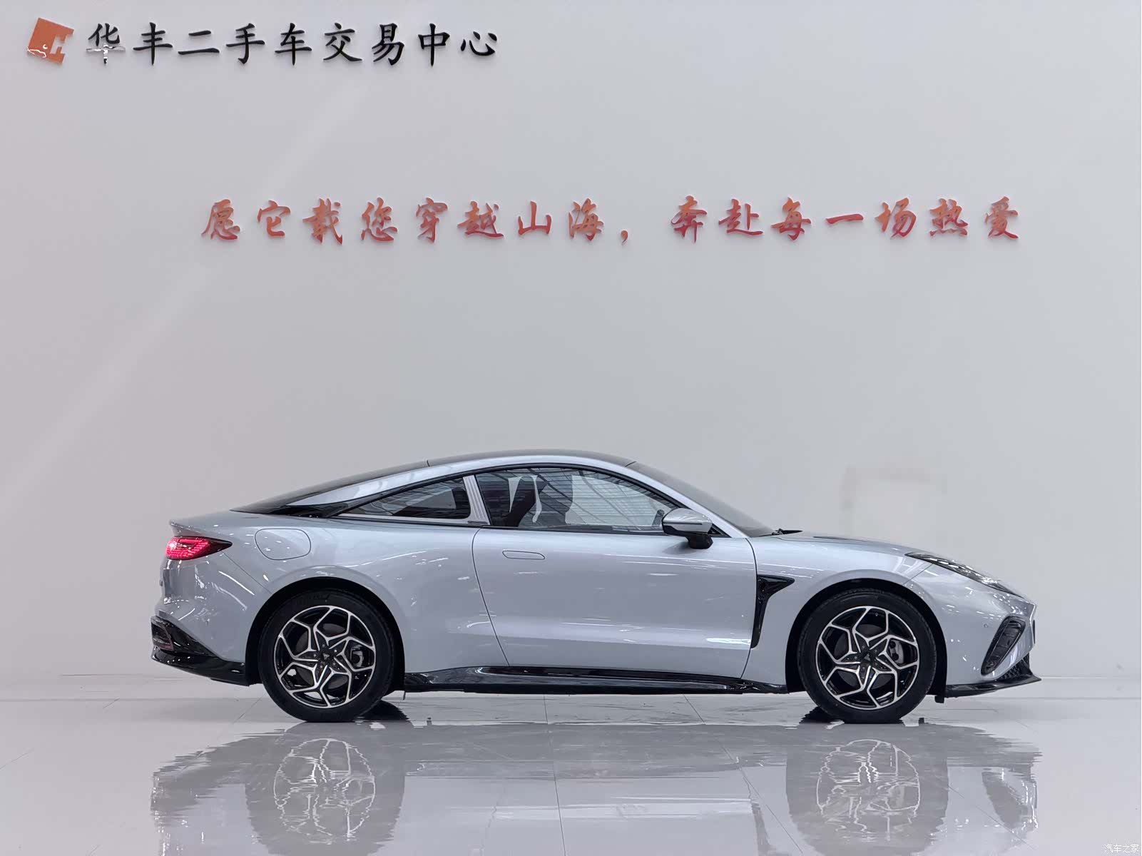 Neta GT, 2024 4