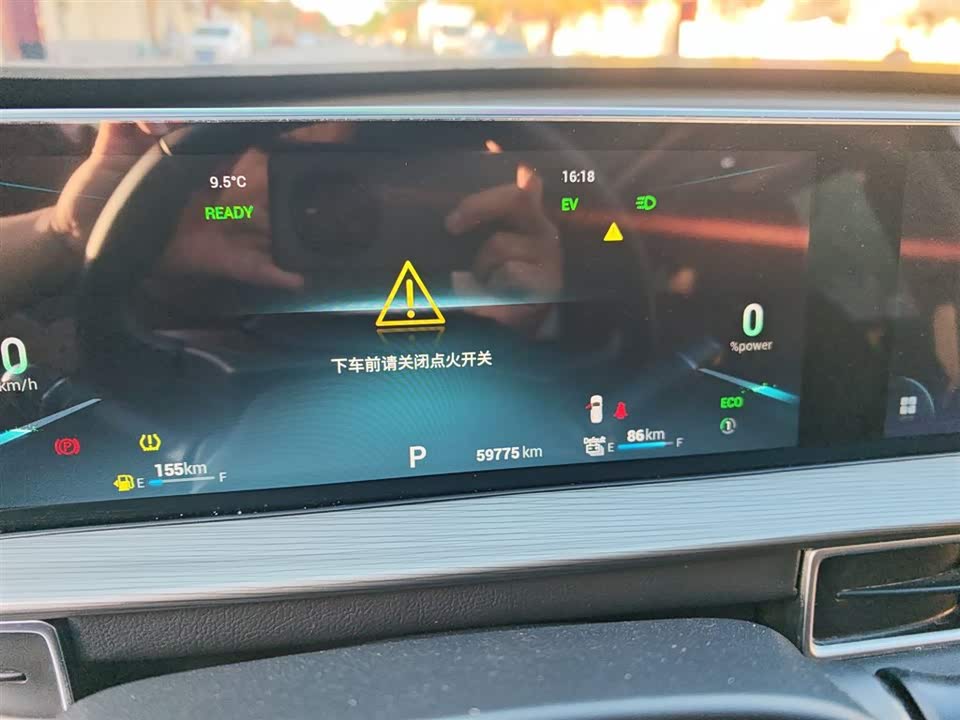 Chery Tiggo 8 PLUS Kunpeng e+