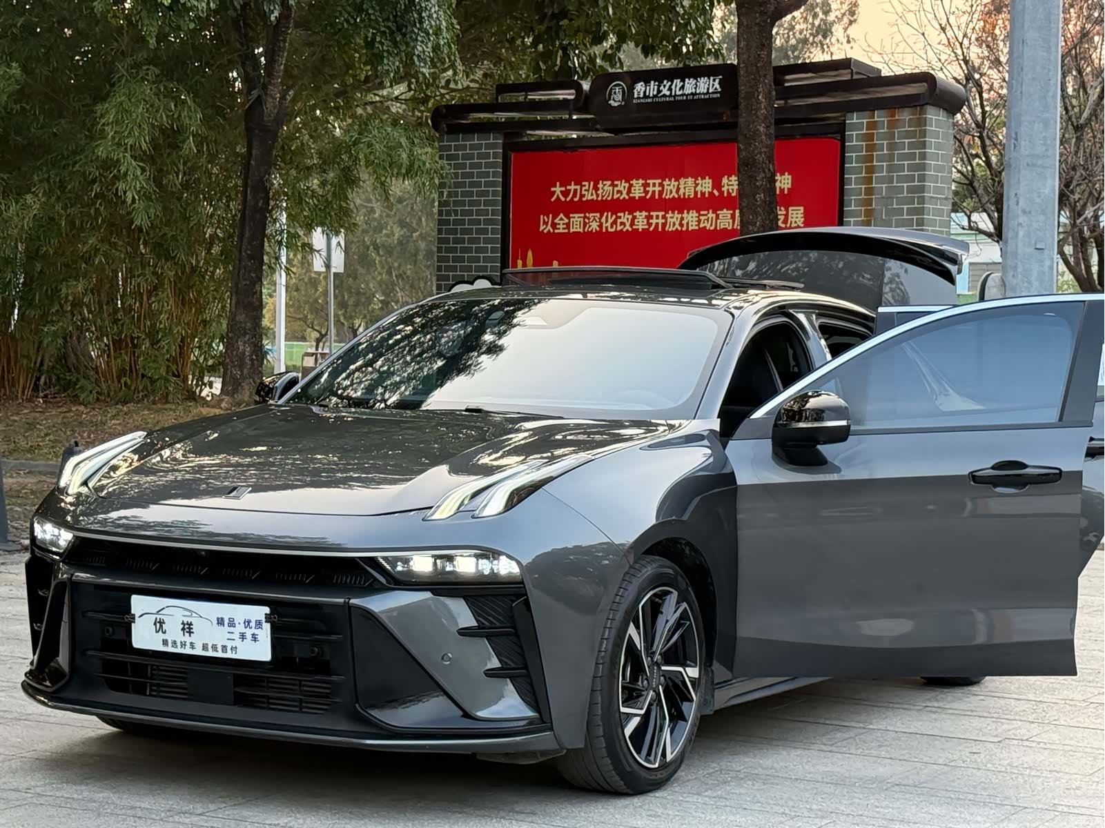 Lynk & Co 02, 2024 22