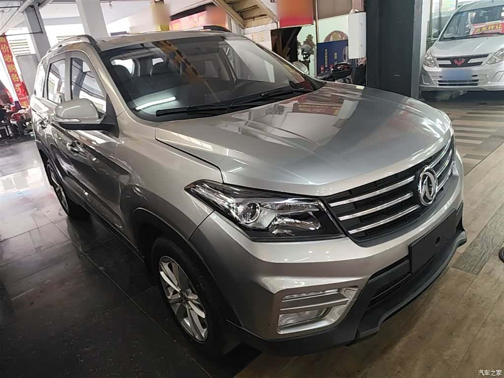 DongFeng S560, 2021 4