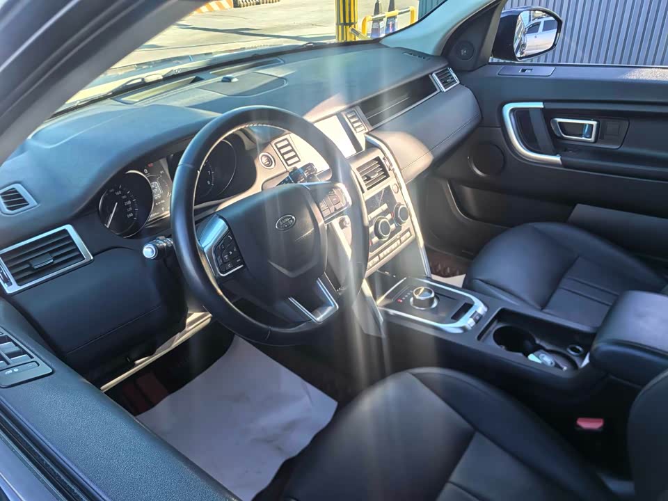 Land Rover Discover Shenxing