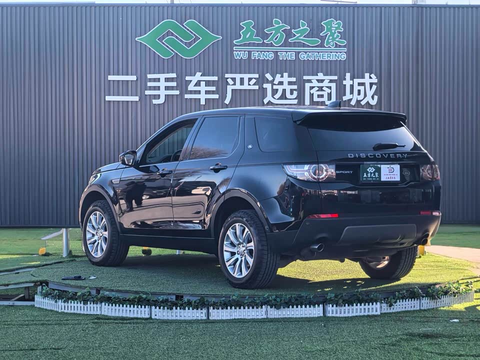 Land Rover Discover Shenxing