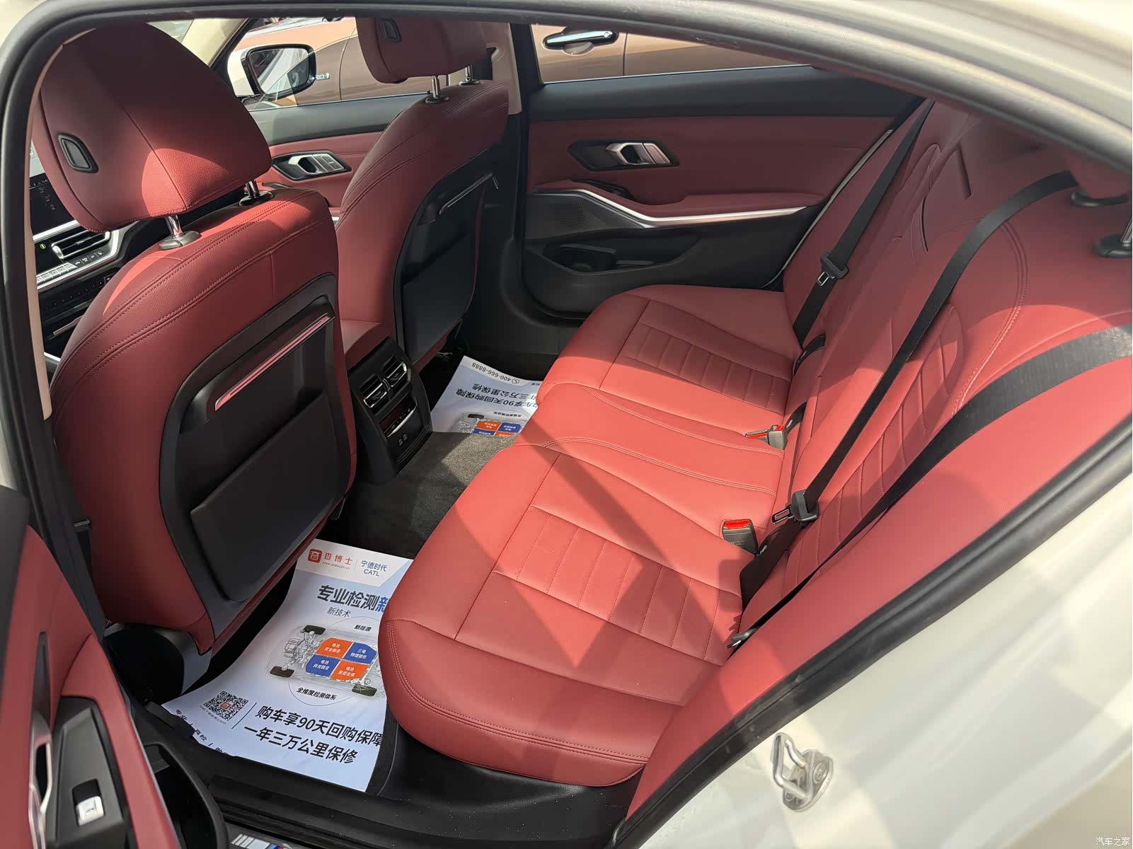 BMW 3 Series, 2021 11