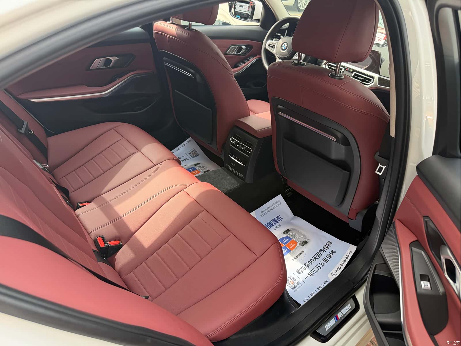 BMW 3 Series, 2021 12