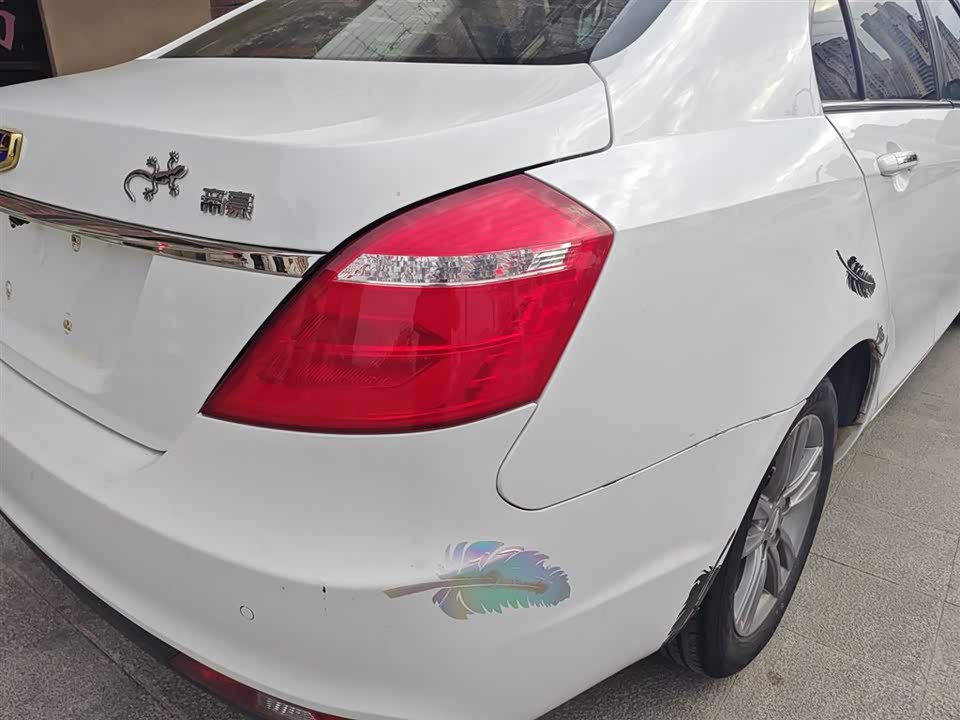 Geely Emgrand