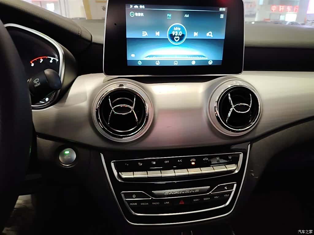 BAIC A6, 2021 13