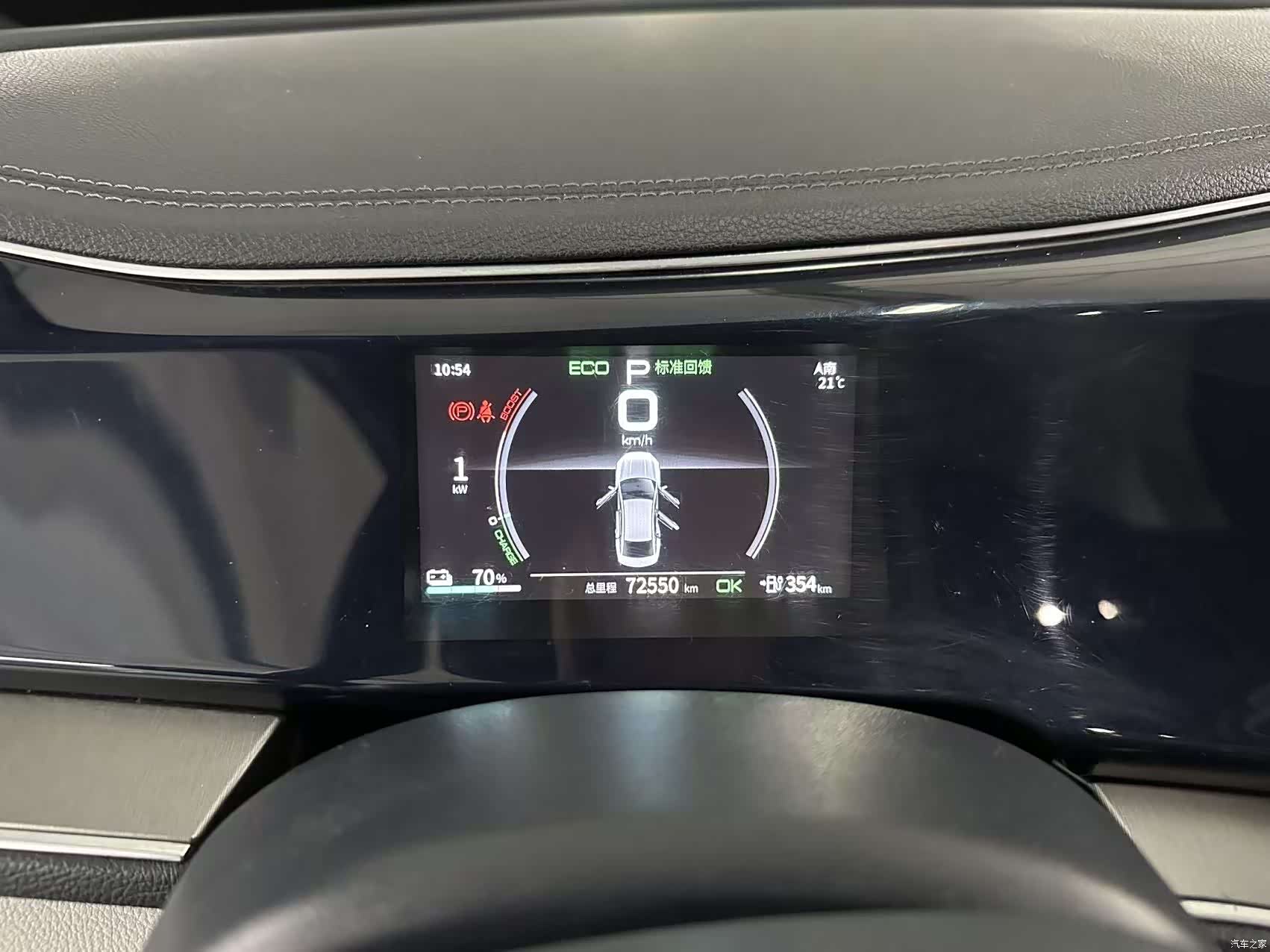 BYD Qin, 2022 18