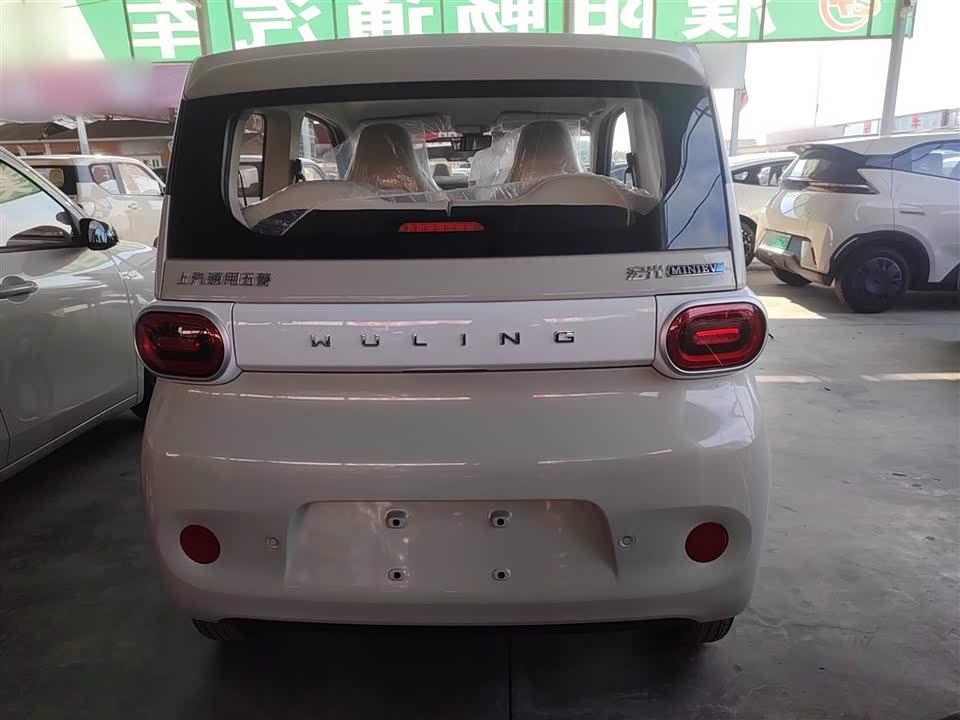 Wuling Hongguang MINIEV