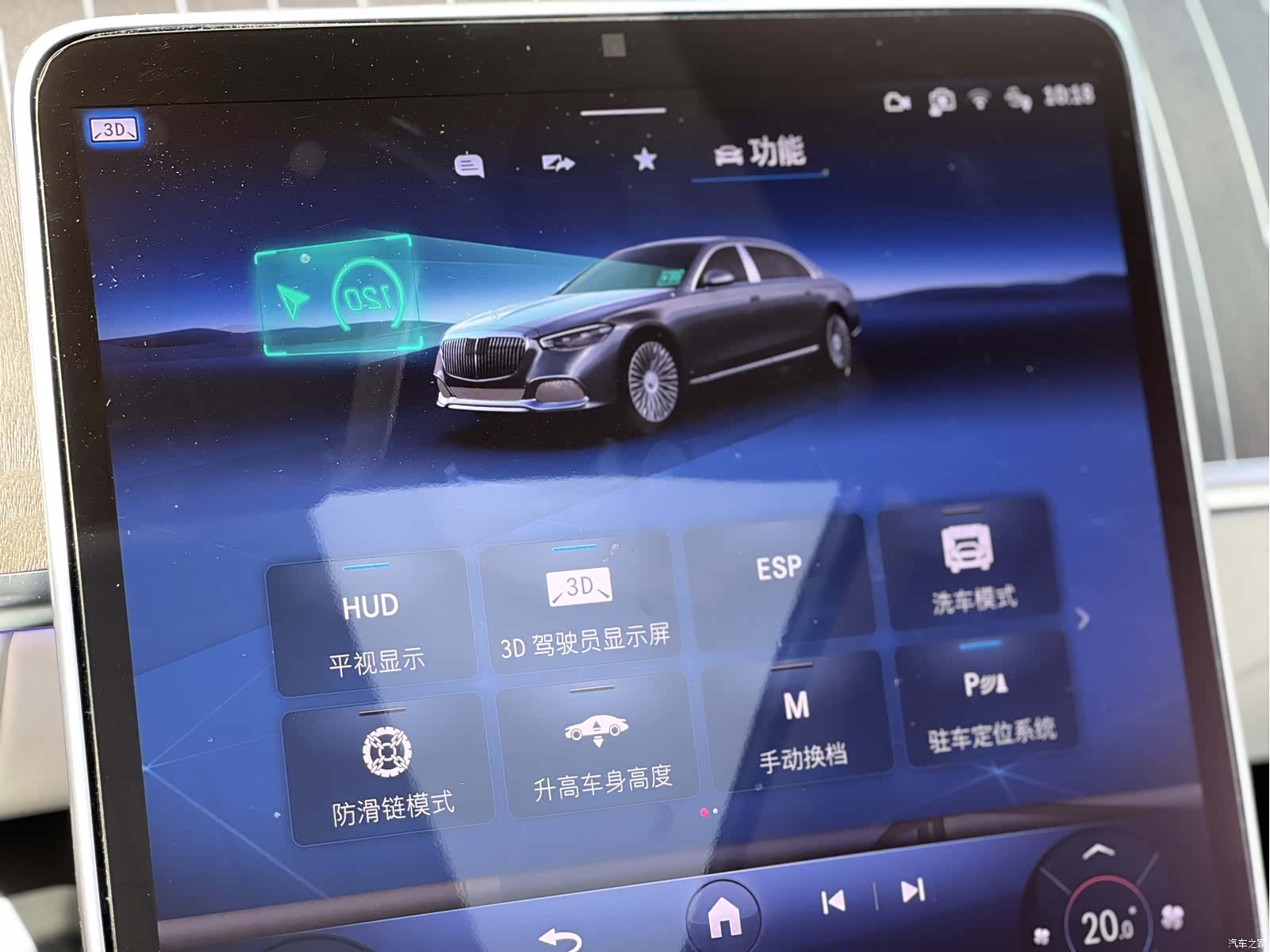 Maybach S-Class, 2024 22