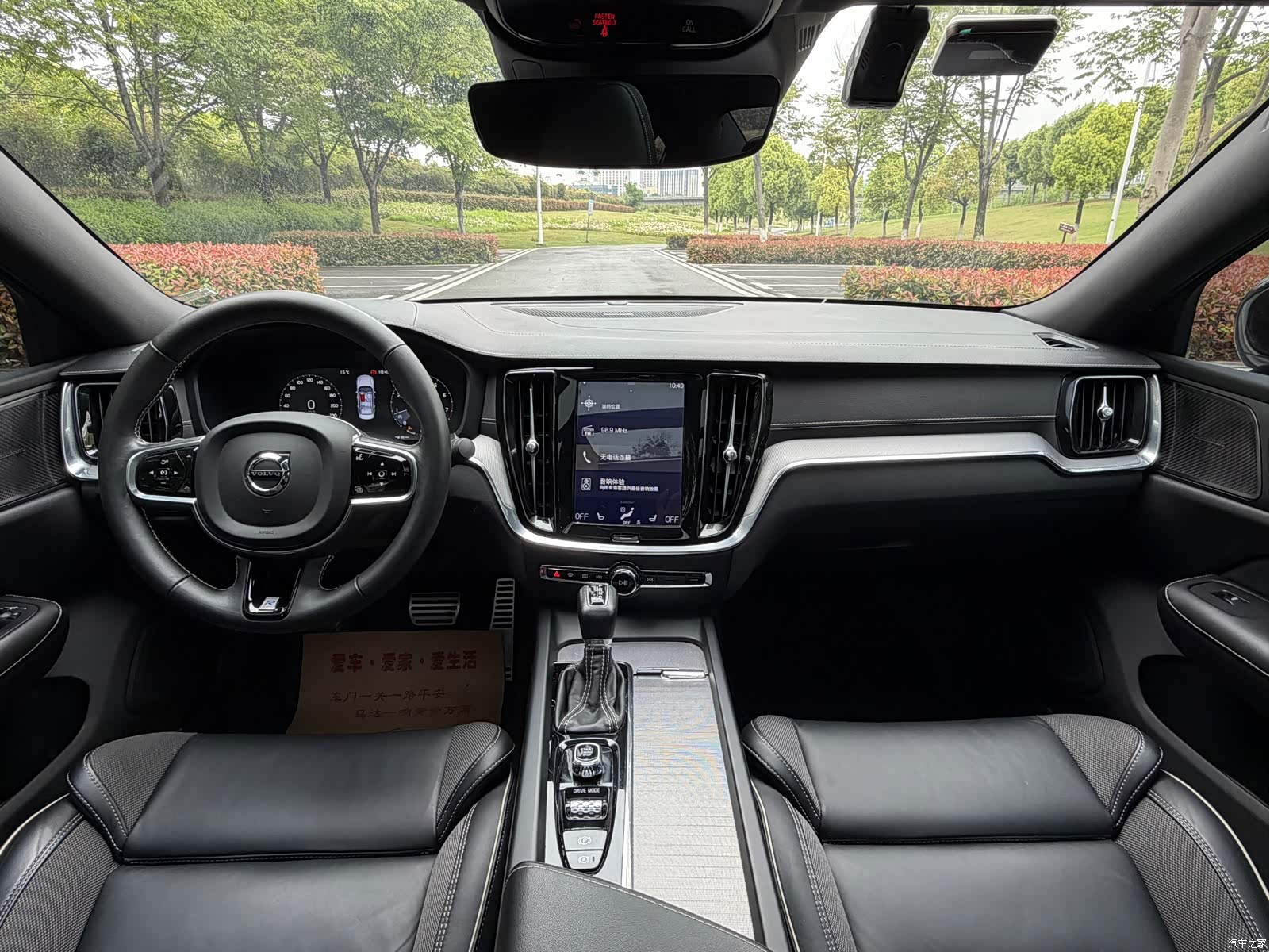 Volvo S60, 2020 12