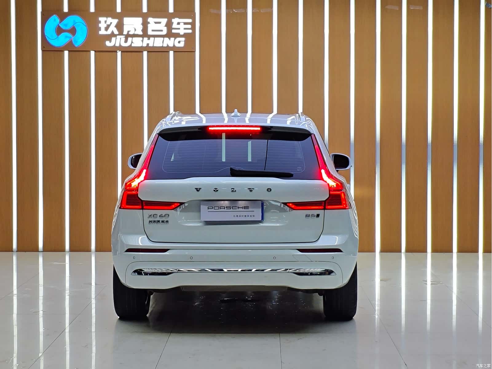 Volvo XC60, 2023 4