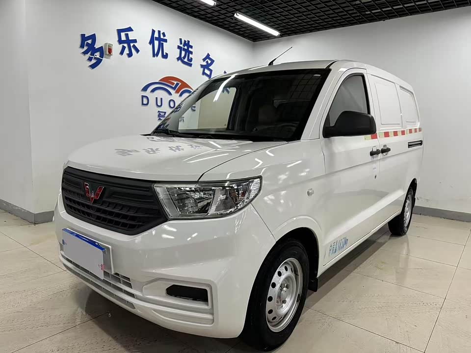 Wuling Wuling Hongguang