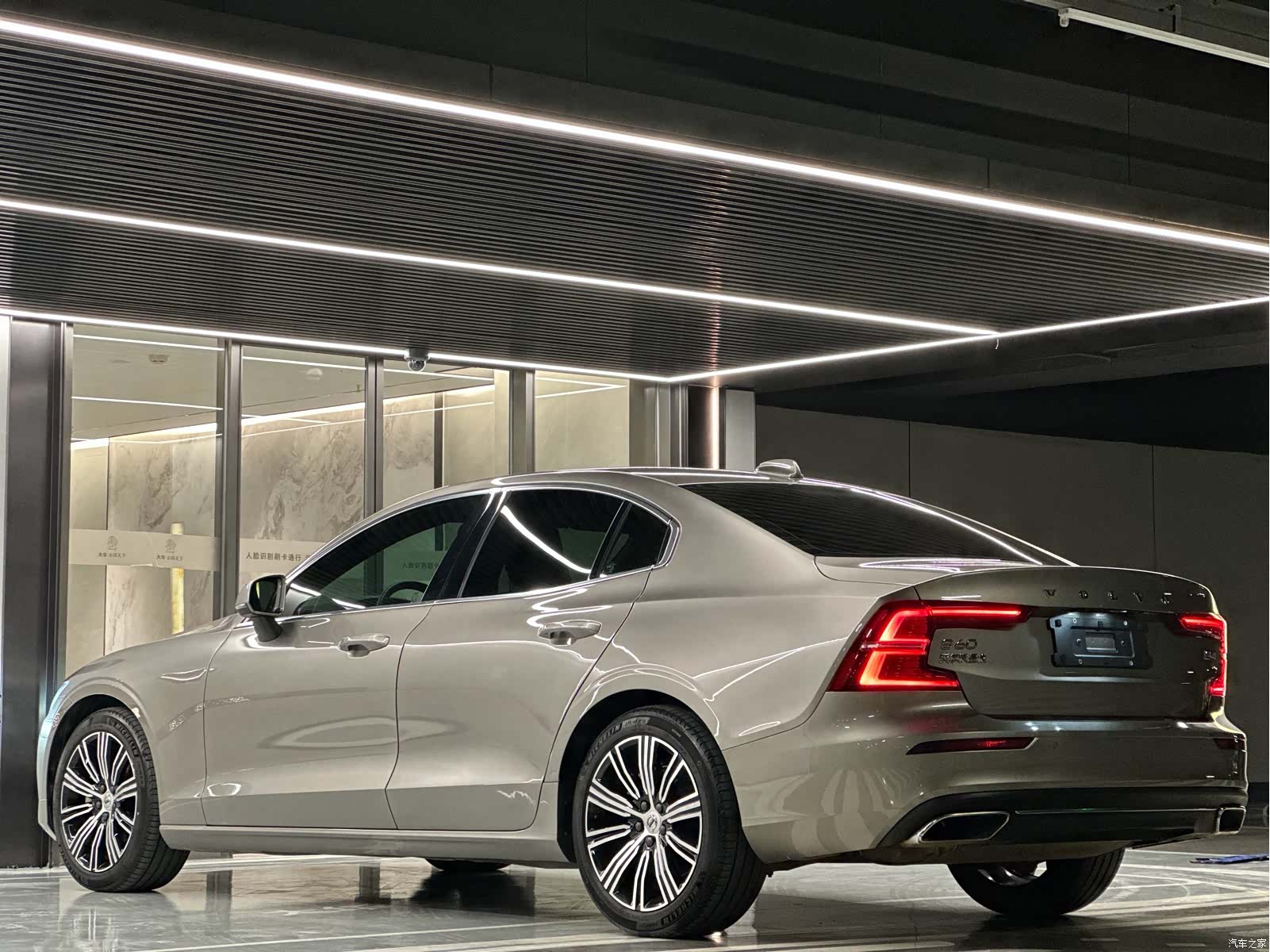 Volvo S60, 2021 17