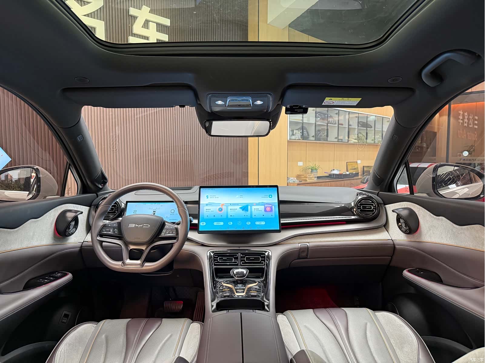 BYD 07, 2023 17