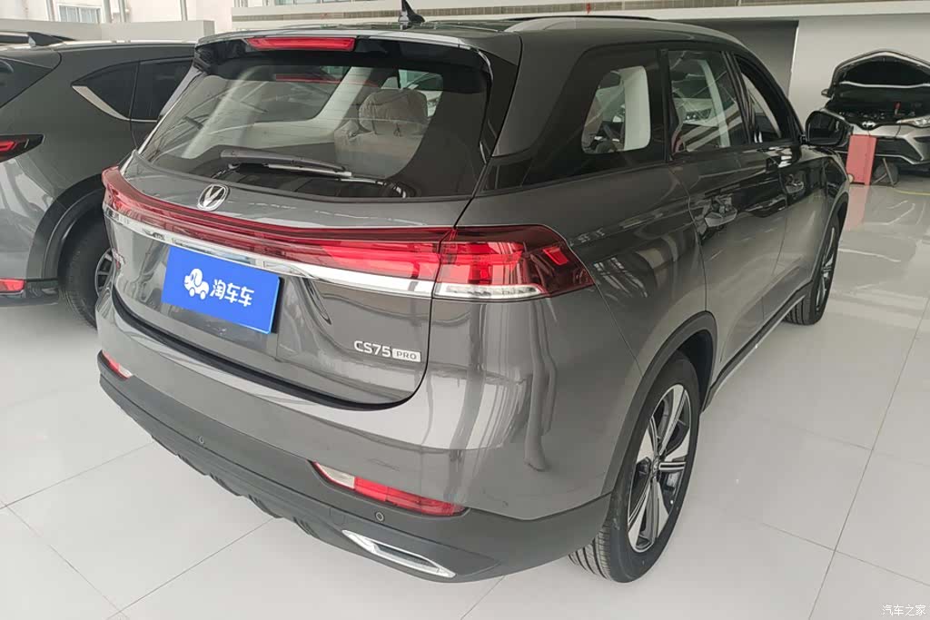 Changan CS75, 2026 3