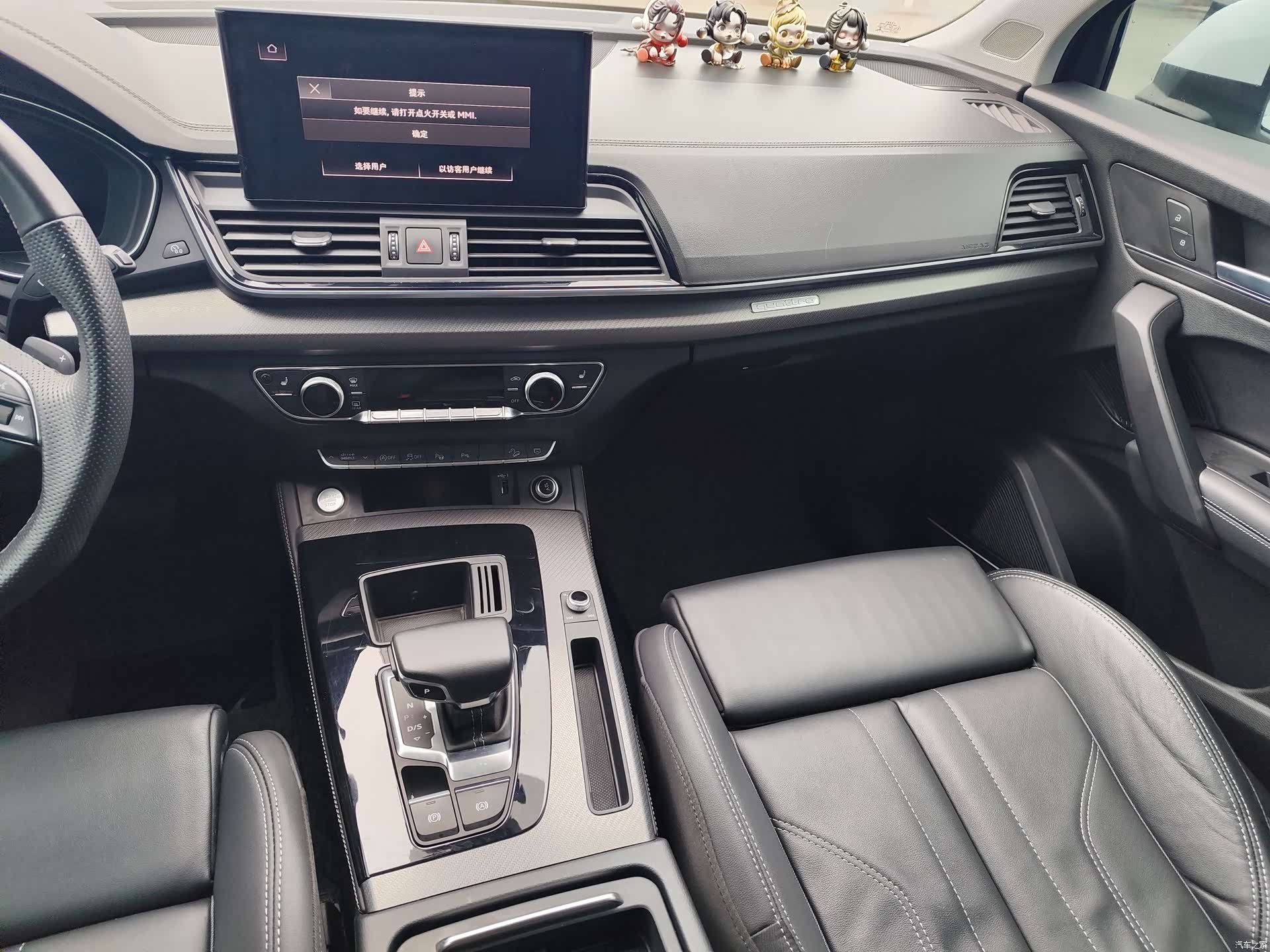 Audi Q5L, 2023 7