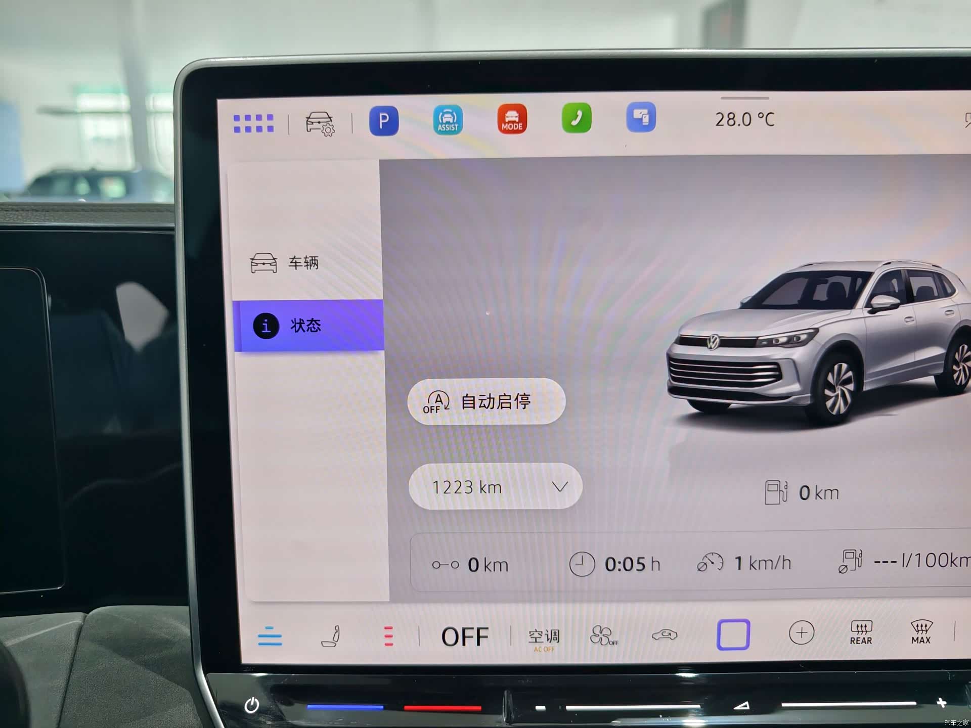 Volkswagen Tiguan L, 2026 7