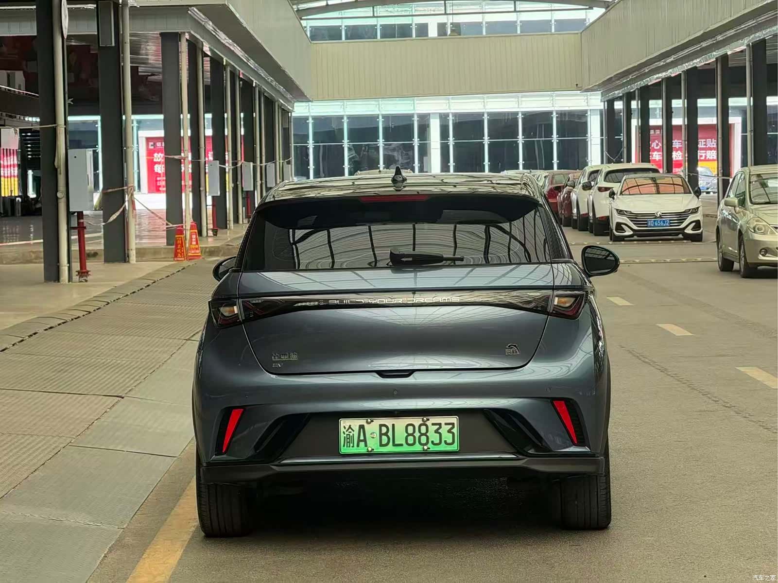 BYD Dolphin, 2023 14