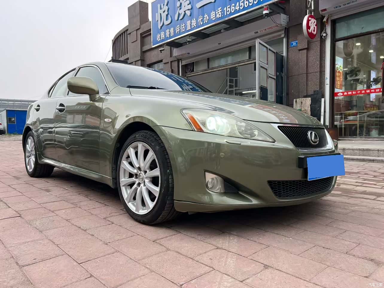 Lexus IS, 2008 3