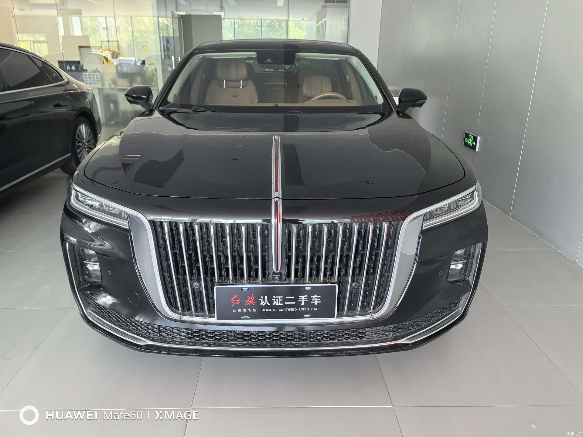 Hongqi H9